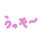 本日の気分（個別スタンプ：33）