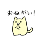 いぬ・ねこ・とり。よく使う言葉×3（個別スタンプ：25）