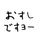 ヌチョラと愉快な仲間たち 2（個別スタンプ：5）