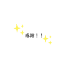 けいのスタンプ(言葉②)（個別スタンプ：1）