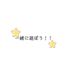 けいのスタンプ(言葉②)（個別スタンプ：8）