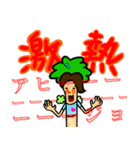 笑方箋のLINEスタンプ（個別スタンプ：24）