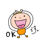 きいろの ぼうくん。（個別スタンプ：1）