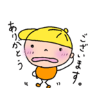 きいろの ぼうくん。（個別スタンプ：3）