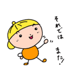 きいろの ぼうくん。（個別スタンプ：4）