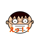 メガネとマスクと僕（個別スタンプ：2）
