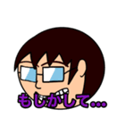 メガネとマスクと僕（個別スタンプ：3）