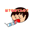 メガネとマスクと僕（個別スタンプ：4）