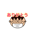 メガネとマスクと僕（個別スタンプ：7）