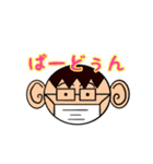 メガネとマスクと僕（個別スタンプ：9）