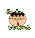 メガネとマスクと僕（個別スタンプ：13）