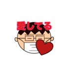 メガネとマスクと僕（個別スタンプ：14）