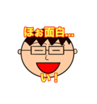 メガネとマスクと僕（個別スタンプ：16）