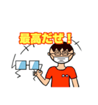 メガネとマスクと僕（個別スタンプ：19）