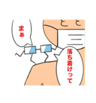 メガネとマスクと僕（個別スタンプ：20）
