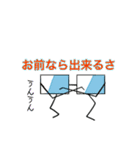 メガネとマスクと僕（個別スタンプ：21）