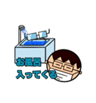 メガネとマスクと僕（個別スタンプ：24）