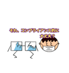 メガネとマスクと僕（個別スタンプ：25）