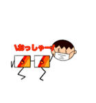メガネとマスクと僕（個別スタンプ：29）