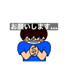 メガネとマスクと僕（個別スタンプ：30）