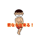 メガネとマスクと僕（個別スタンプ：31）