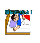 メガネとマスクと僕（個別スタンプ：32）