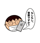 メガネとマスクと僕（個別スタンプ：35）