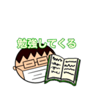 メガネとマスクと僕（個別スタンプ：37）