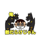 メガネとマスクと僕（個別スタンプ：40）