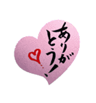 翔鳳書道スタンプ2（個別スタンプ：2）