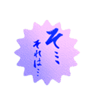 翔鳳書道スタンプ2（個別スタンプ：3）