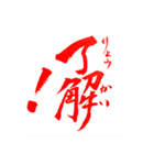 翔鳳書道スタンプ2（個別スタンプ：4）