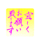 翔鳳書道スタンプ2（個別スタンプ：7）