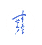 翔鳳書道スタンプ2（個別スタンプ：16）