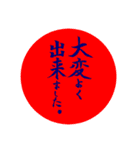翔鳳書道スタンプ2（個別スタンプ：18）