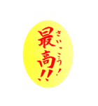 翔鳳書道スタンプ2（個別スタンプ：22）