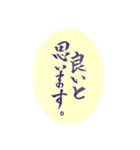 翔鳳書道スタンプ2（個別スタンプ：23）