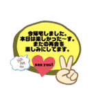 エル♀と仲間たち（個別スタンプ：3）