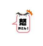 エル♀と仲間たち（個別スタンプ：4）