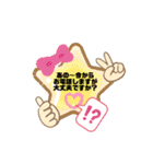 エル♀と仲間たち（個別スタンプ：6）