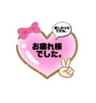 エル♀と仲間たち（個別スタンプ：9）