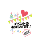 エル♀と仲間たち（個別スタンプ：11）