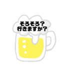 エル♀と仲間たち（個別スタンプ：13）