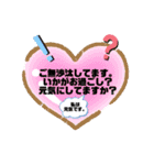 エル♀と仲間たち（個別スタンプ：15）
