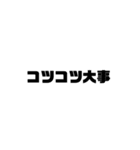 文章2（個別スタンプ：3）