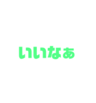 文章2（個別スタンプ：7）