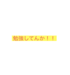 暴言発言スタンプ（個別スタンプ：2）