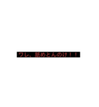暴言発言スタンプ（個別スタンプ：3）