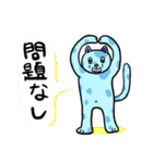 ねこときのこの日常（個別スタンプ：3）