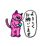 ねこときのこの日常（個別スタンプ：4）